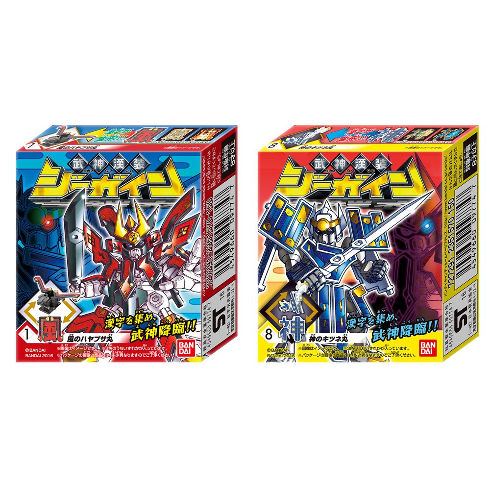 武神漢装ジーガイン フルコンプ 24個入 食玩・ガム (武神漢装ジーガイン) 2zzhgl6 Amazon | 武神漢装ジーガイン フルコンプ 24個入 食玩・ガム